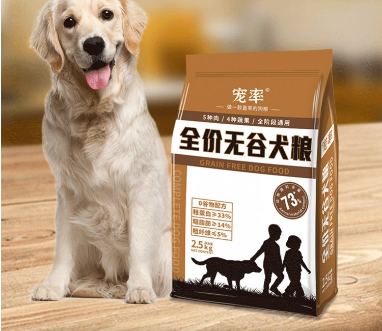 金毛犬泪痕严重怎么去除